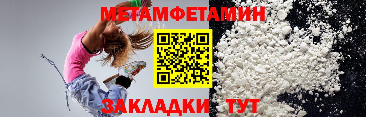 Лесной  Amphetamine  АМФ  Амфетамин 97%  Вход с VPN 