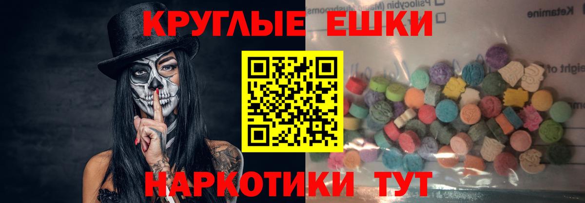 Экстази mix Лесной