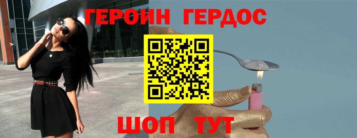 Лесной  ГЕРОИН VHQ  ГЕРОИН  Вход с VPN 