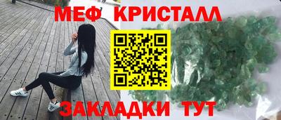 СК Бугуруслан