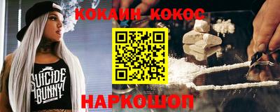 бутират Будённовск
