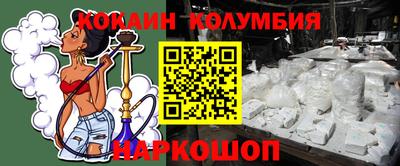бутират Будённовск