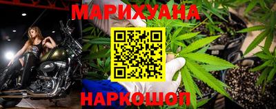 бутират Будённовск