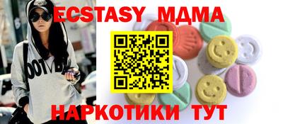бутират Будённовск