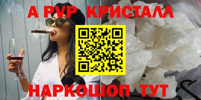 бутират Будённовск