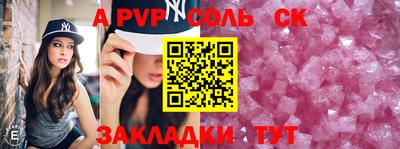 СК Бугуруслан