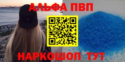 бутират Будённовск