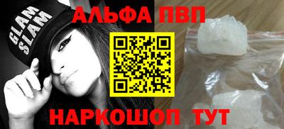 бутират Будённовск