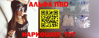 бутират Будённовск