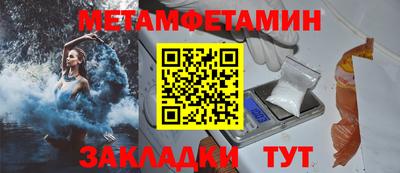 бутират Будённовск