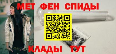 первитин Бузулук