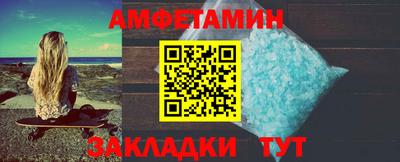 первитин Бузулук