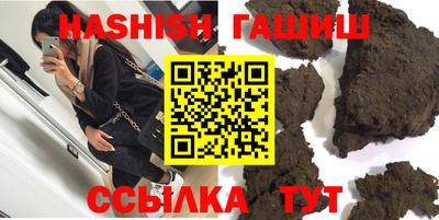 бутират Будённовск