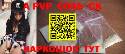 СК Бугуруслан