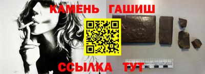 бутират Будённовск