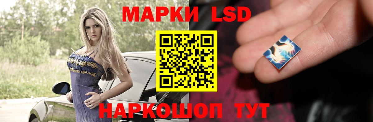 Лсд 25 экстази кислота  Вход с VPN  кракен   Лесной 