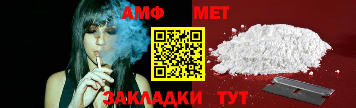 Лесной  МЕТАМФЕТАМИН кристалл  Вход с VPN 